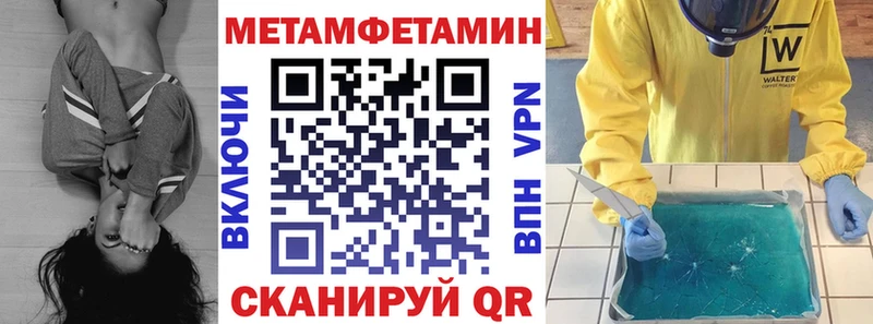 hydra онион  Корсаков  АМФЕТАМИН 97%  как найти  