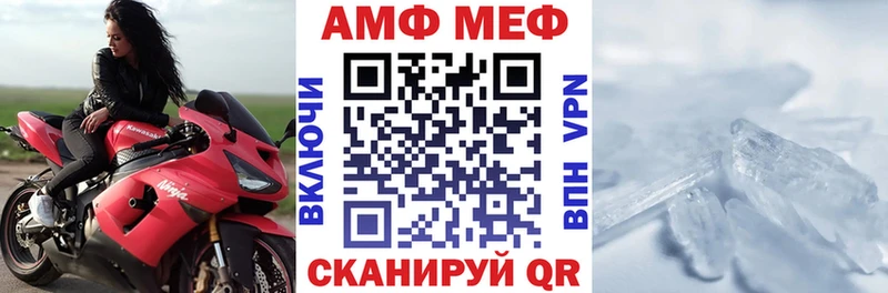 АМФ VHQ Корсаков