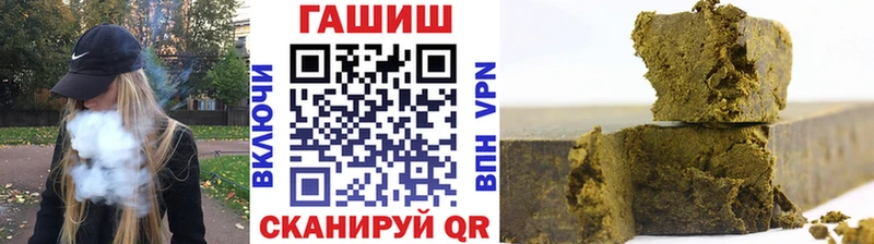 ГАШИШ индика сатива  это официальный сайт  Корсаков  гидра ссылки 