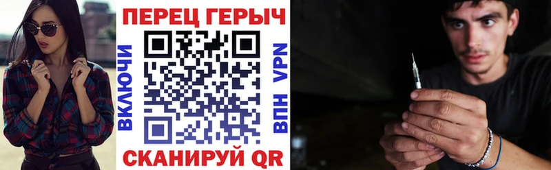 Героин хмурый  OMG ТОР  Корсаков 