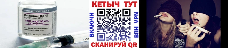 наркота  Корсаков  Кетамин VHQ 