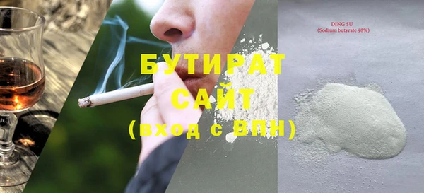 бутик Беломорск