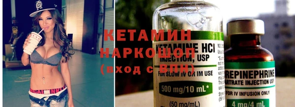 бутик Беломорск
