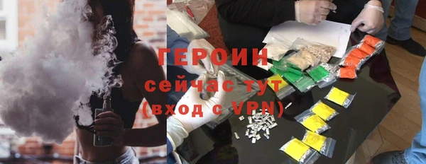 бутик Беломорск