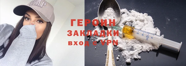 бутик Беломорск