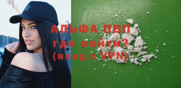 бутик Беломорск
