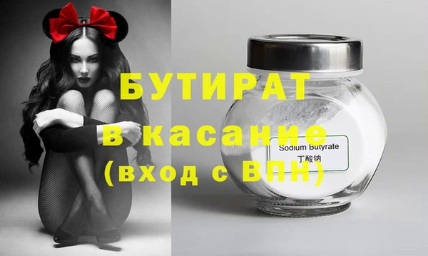 индика Белокуриха