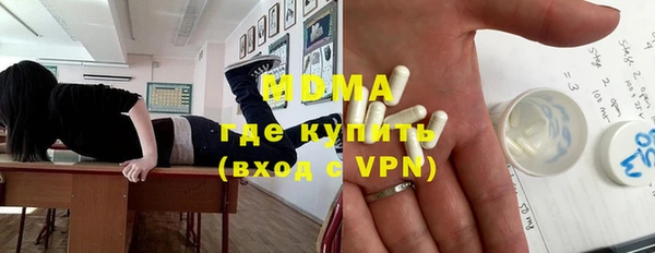 бутик Беломорск