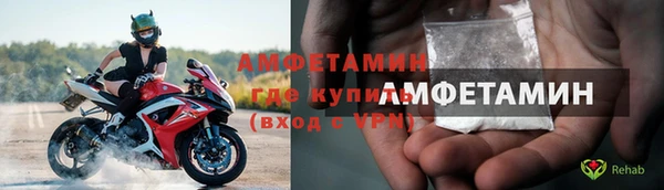бутик Беломорск