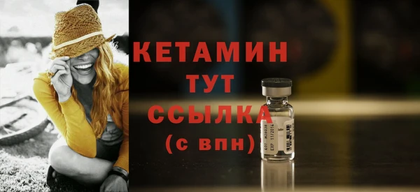 бутик Беломорск