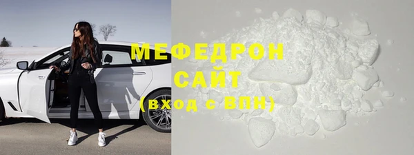 бутик Беломорск