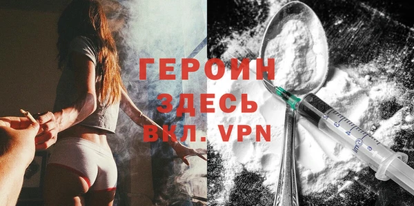 бутик Беломорск