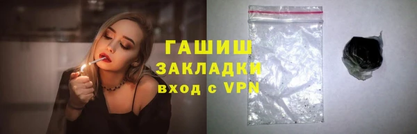 индика Белокуриха