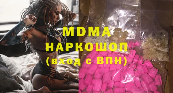 метамфетамин Богородск