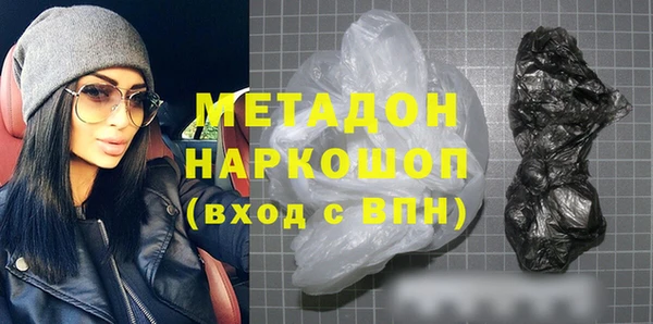 бутик Беломорск