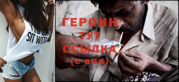 бутик Беломорск