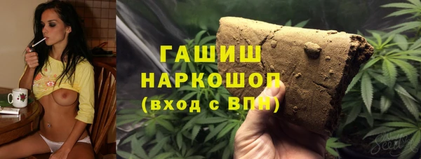 бутик Беломорск