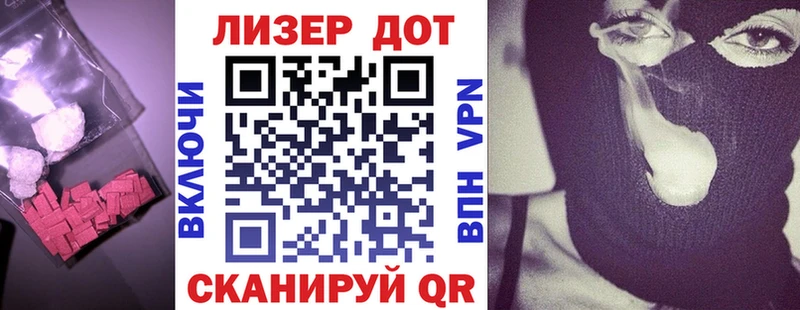 как найти закладки  hydra как зайти  Лсд 25 экстази ecstasy  Корсаков 