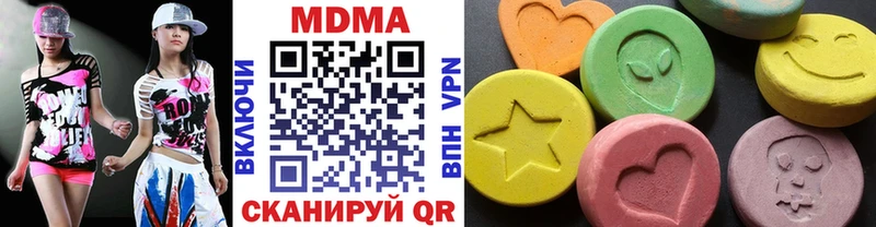 гидра tor  Корсаков  МДМА кристаллы  дарнет шоп 