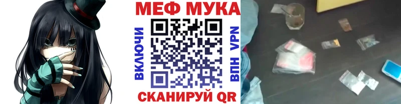 купить  сайты  Корсаков  блэк спрут маркетплейс  МЯУ-МЯУ mephedrone 