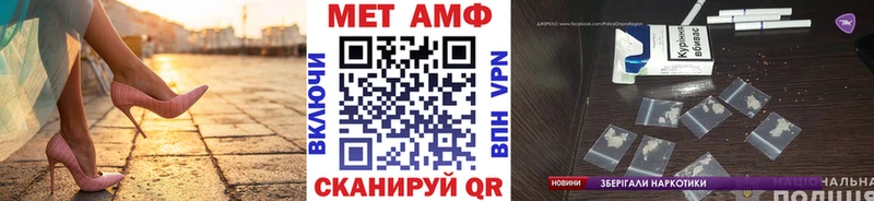 купить   Корсаков  Метамфетамин витя 
