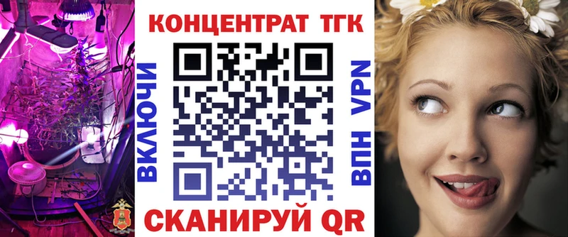 купить наркотик  Корсаков  Дистиллят ТГК вейп 