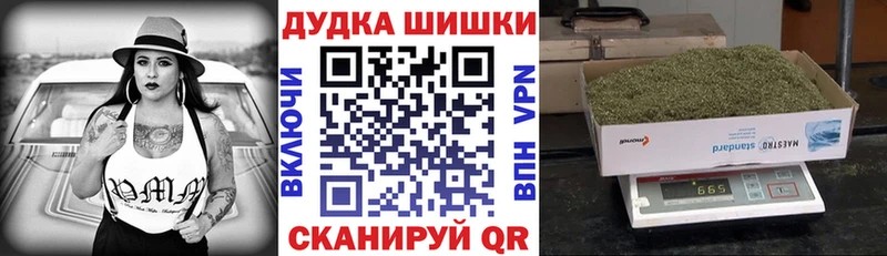 Бошки Шишки Bruce Banner  Корсаков 